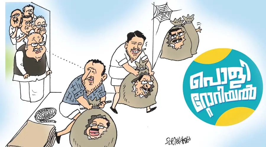 p j kurian rahul mamkoottathil clash