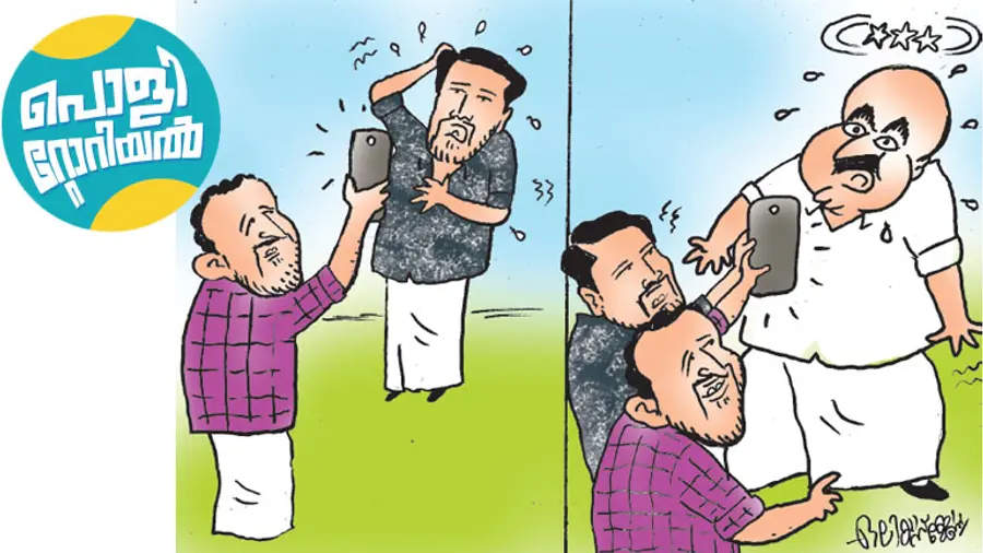 blackmail politics in congress