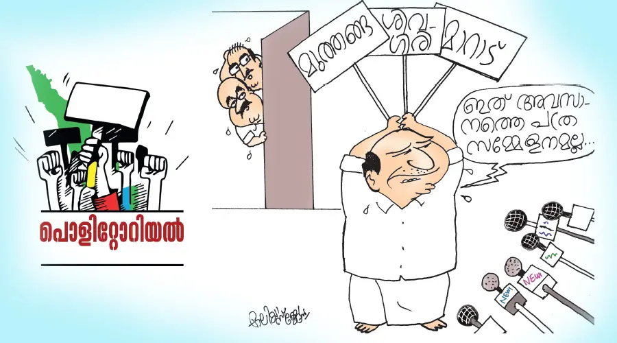 a k antonys statement on shivagiri