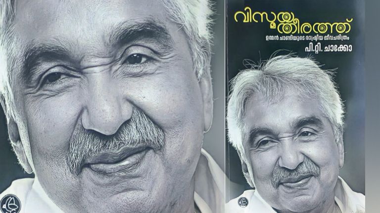 biography on Oommen Chandy 