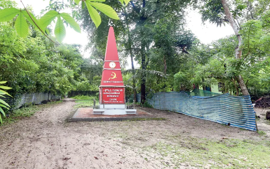 punnapra V S Achuthanandan