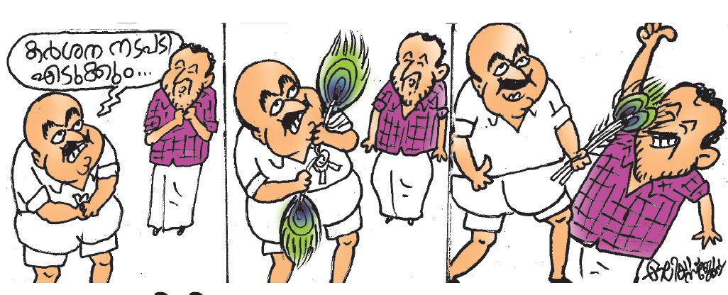 Rahul Mamkootathil suspension