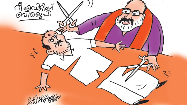 rajeev chandrasekhar kerala bjp