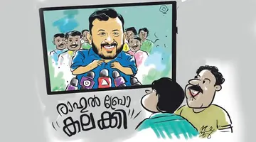 rahul mamkoottathil sex abuse case