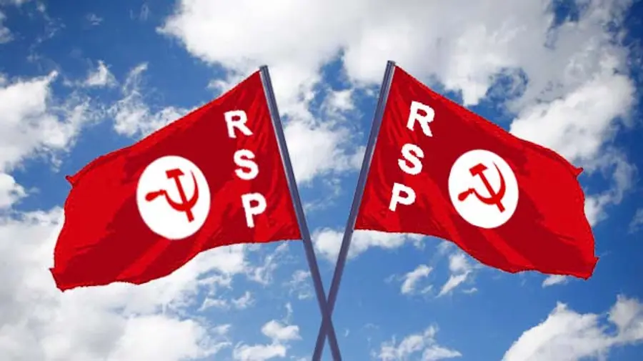 rsp