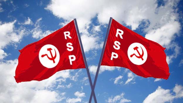 rsp