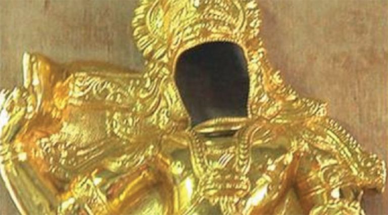 Sabarimala Gold Layer case