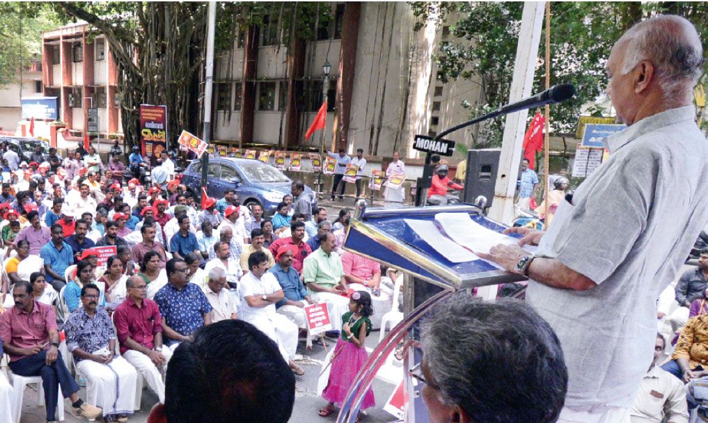 rajbhavan march