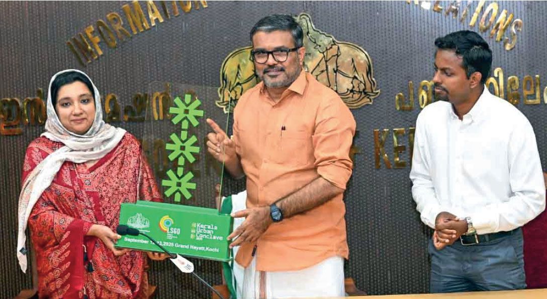 kerala urban conclave