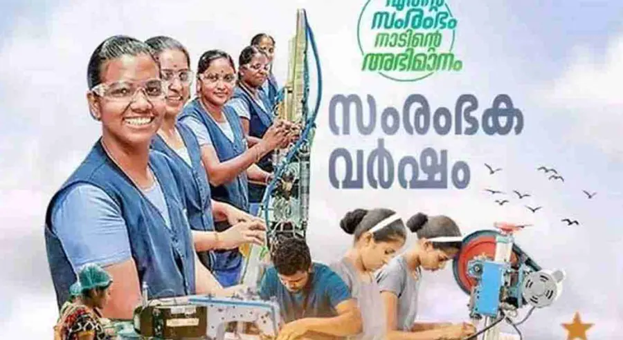 aspa award for kerala