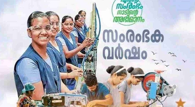 aspa award for kerala