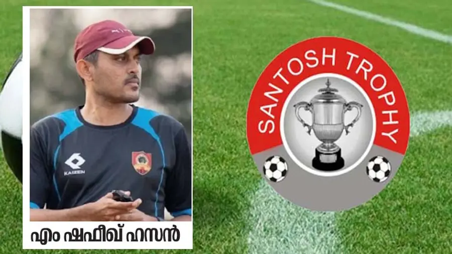 santhosh trophy