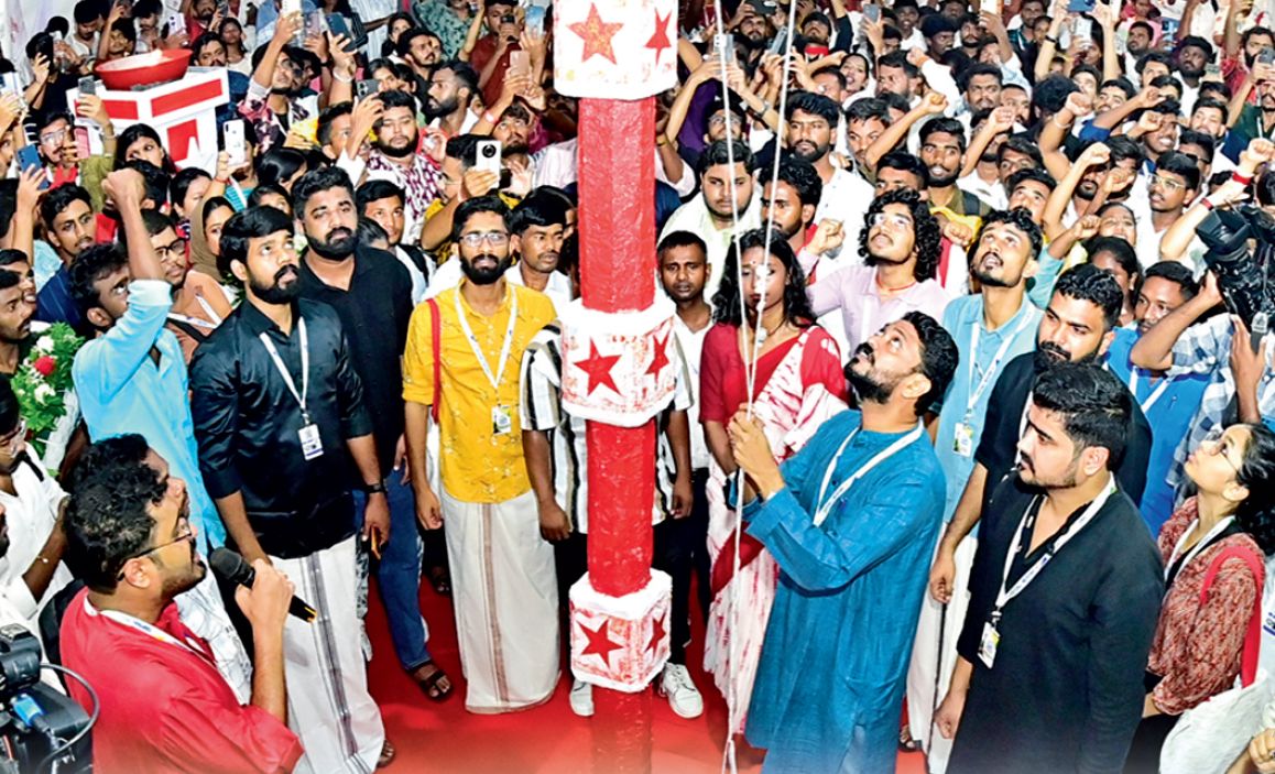 Sfi All India Conference 2025