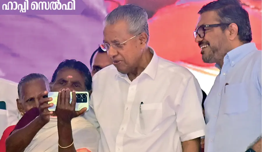 Digital Literacy kerala