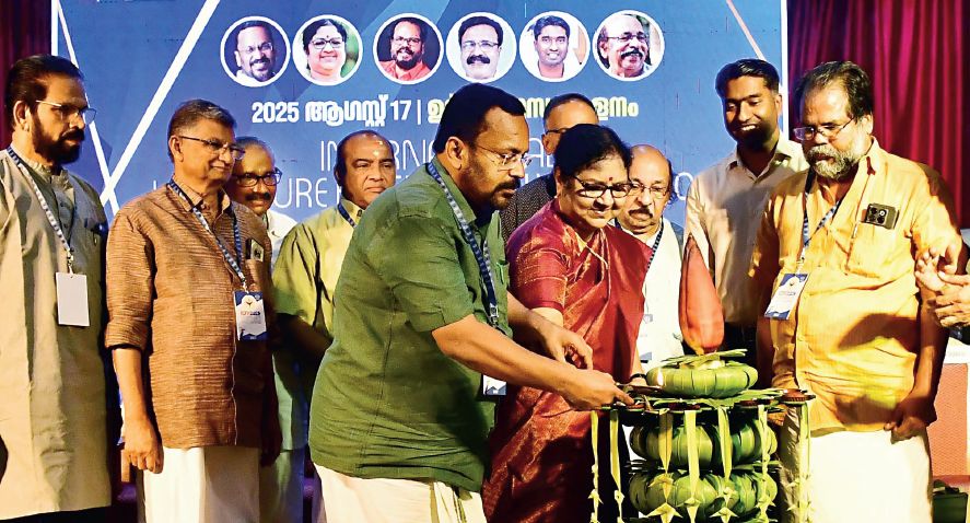 Kerala Sahithya Academy