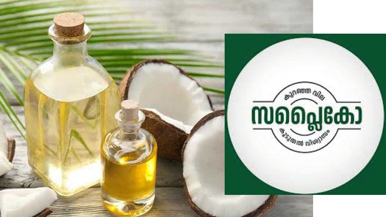 supplyco coconut oil price hike