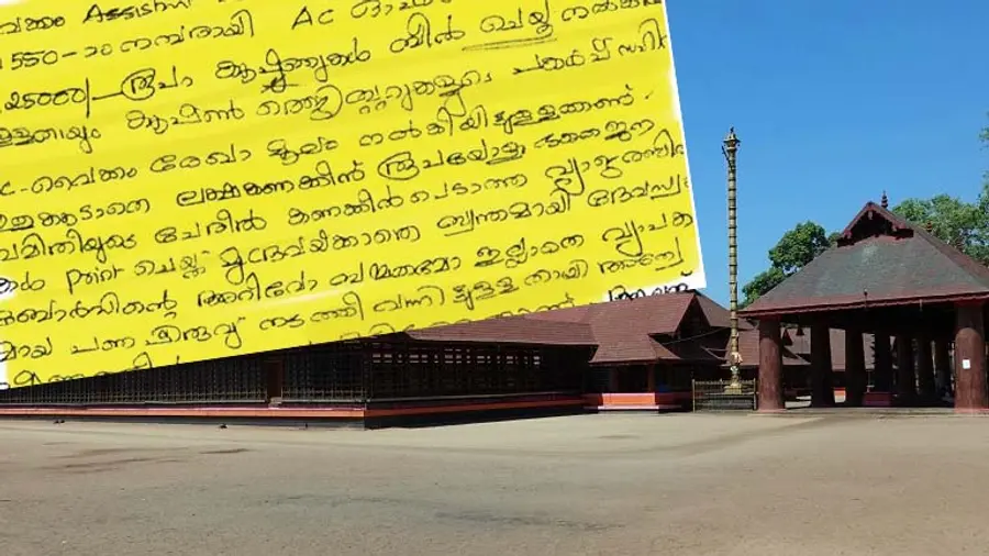 kpcc member scam in thuravoor narasimha temple