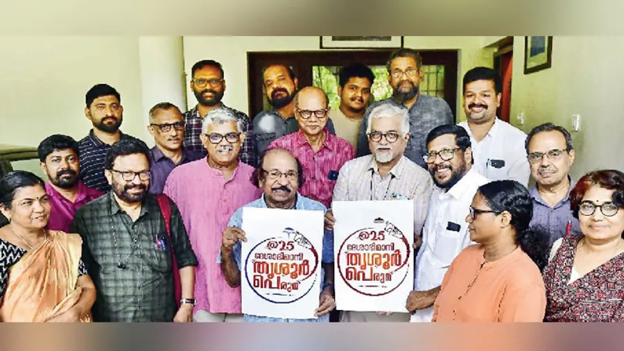 thrissur peruma logo