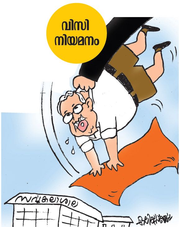 V C Appointment supreme court appoints sudhanshu dhulia