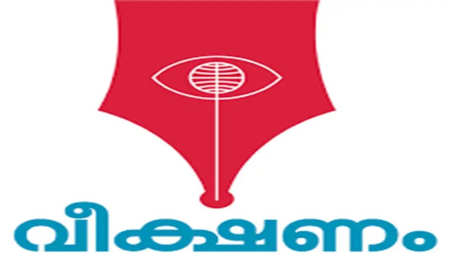 veekshanam editorial