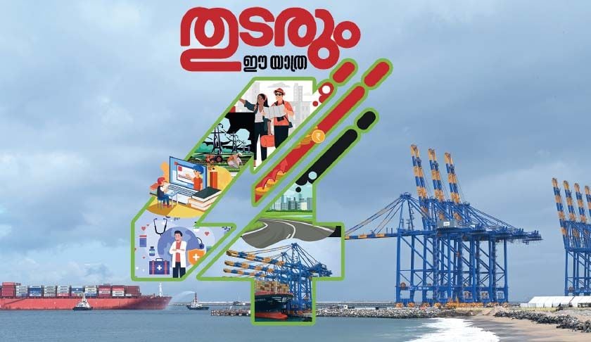 Vizhinjam Port