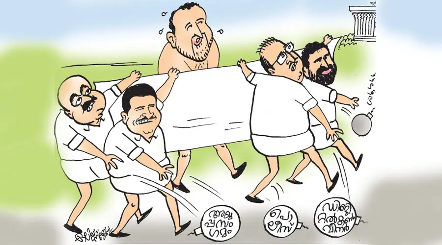 congress political drama
