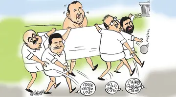 congress political drama