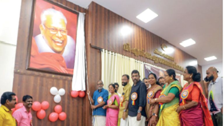 VS Memorial Hall