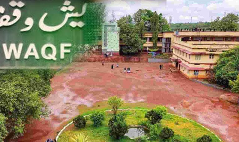 waqf land muslim league