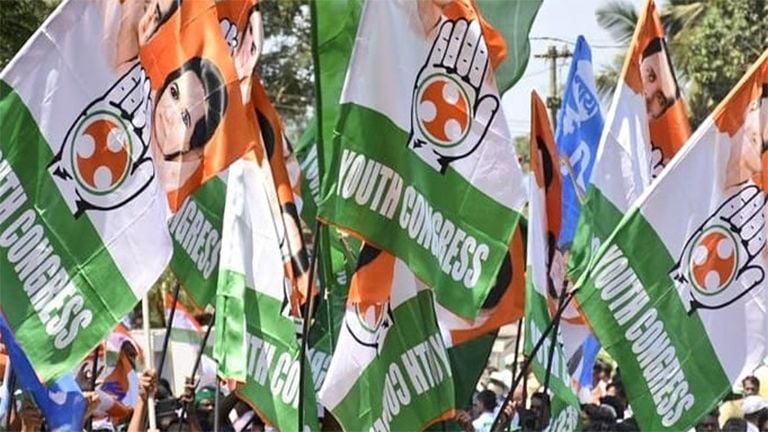 Youth Congress House Fund Scam