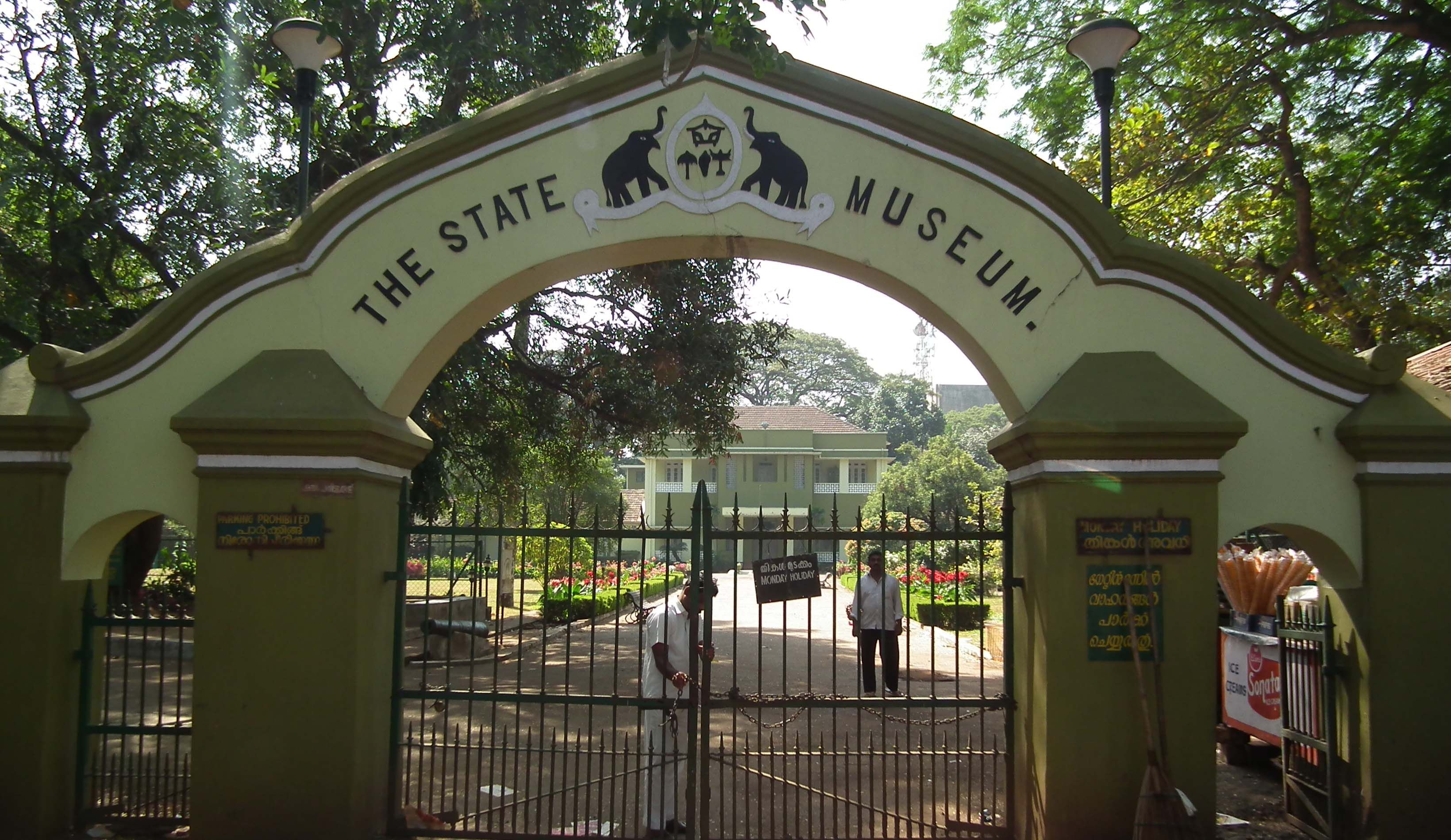 Puthur Zoological Park