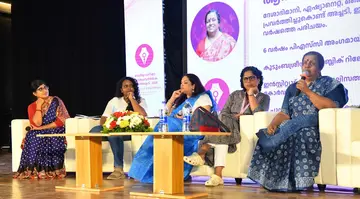 National Women Journalists conclave 2025