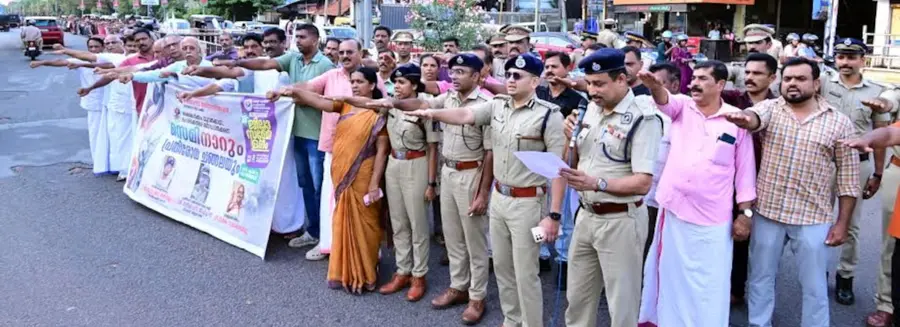 ലഹരിക്കെതിരെ കേരളാ പൊലീസ് ഓഫീസേഴ്സ് അസോസിയേഷൻ കാഞ്ഞങ്ങാട്ട് സംഘടിപ്പിച്ച മനുഷ്യച്ചങ്ങലയിൽ കണ്ണൂർ റേഞ്ച് ഡിഐജി യതീഷ്ചന്ദ്ര, ജില്ലാ പൊലീസ് മേധാവി വിജയഭാരത് റെഡി, നഗരസഭാ ചെയർപേഴ്സൺ കെ വി സുജാത തുടങ്ങിയവർ കണ്ണികളായി പ്രതിജ്ഞ ചൊല്ലുന്നു