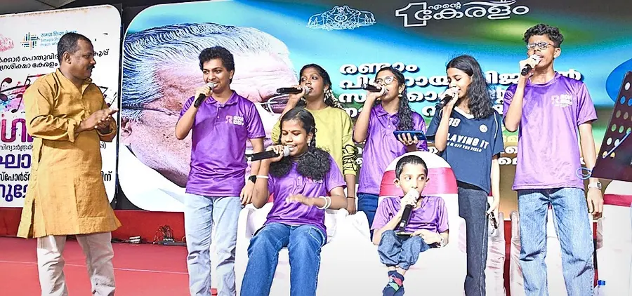 എന്റെ കേരളം വേദിയിൽ സമഗ്ര ശിക്ഷാ കേരളം കണ്ണൂർ രാഗലയം കൂട്ടുകാർ അവതരിപ്പിച്ച ഗാനമാലിക