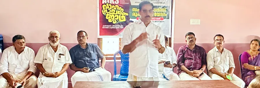 അഖിലേന്ത്യാ കിസാൻ സഭാ വാഹനപ്രചാരണ ജാഥ സംഘാടക സമിതി രൂപീകരണ യോഗം ബോവിക്കാനത്ത് കർഷകസംഘം സംസ്ഥാന വൈസ് പ്രസിഡന്റ്
സി എച്ച് കുഞ്ഞമ്പു എംഎൽഎ ഉദ്ഘാടനംചെയ്യുന്നു