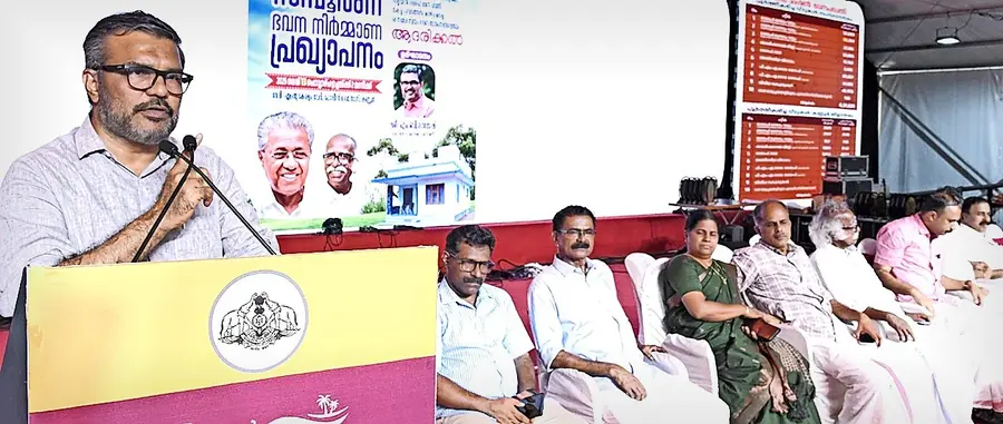 ലൈഫ് ഭവന പദ്ധതി സമ്പൂർണ ഭവന നിർമാണ പ്രഖ്യാപനം തദ്ദേശ സ്വയംഭരണ മന്ത്രി എം ബി രാജേഷ് നിർവ്വഹിക്കുന്നു