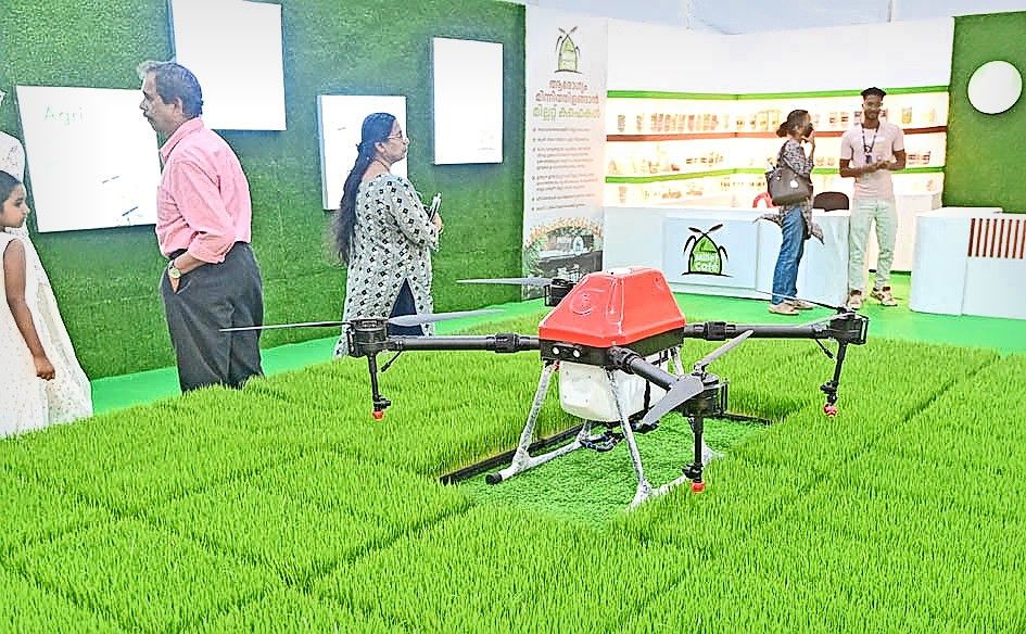 പിണറായി സർക്കാരിന്റെ നാലാം വാർഷികത്തിന്റെ ഭാഗമായി കണ്ണൂർ പോലീസ് മൈതാനിയിൽ ആരംഭിച്ച  എന്റെ കേരളം പ്രദർശന വിപണന മേള യിലെ കൃഷിവകുപ്പിന്റെ ഡ്രോൺ