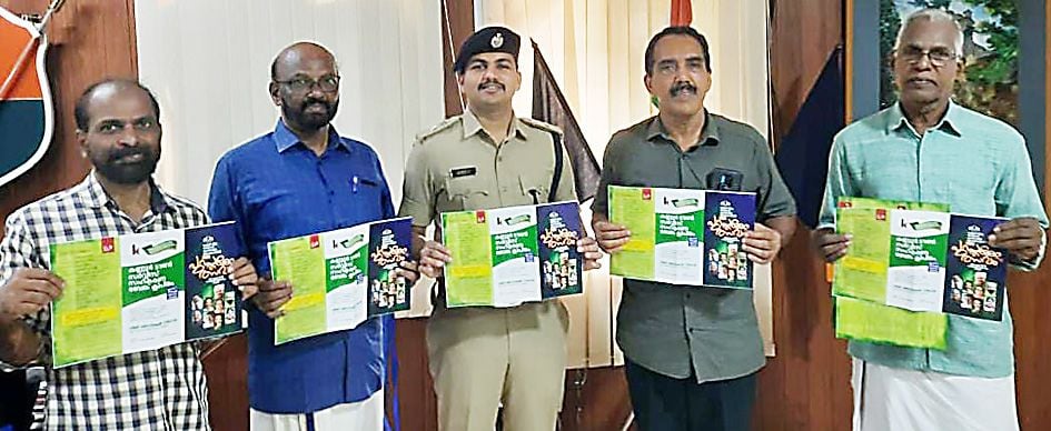 ജില്ലാ ലൈബ്രറി കൗൺസിൽ വികസനസമിതി പുസ്തകോത്സവത്തിന്റെ  ബ്രോഷർ സിറ്റി പൊലീസ് കമീഷണർ  പി നിതിൻ രാജ് പ്രകാശിപ്പിക്കുന്നു