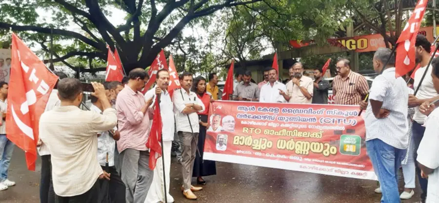 ഓൾ കേരള ഡ്രൈവിങ് സ്കൂൾ വര്‍ക്കേഴ്സ് യൂണിയൻ മാര്‍ച്ച് സിഐടിയു  ജില്ലാ സെക്രട്ടറി കെ കെ മമ്മു ഉദ്ഘാടനം ചെയ്യുന്നു
