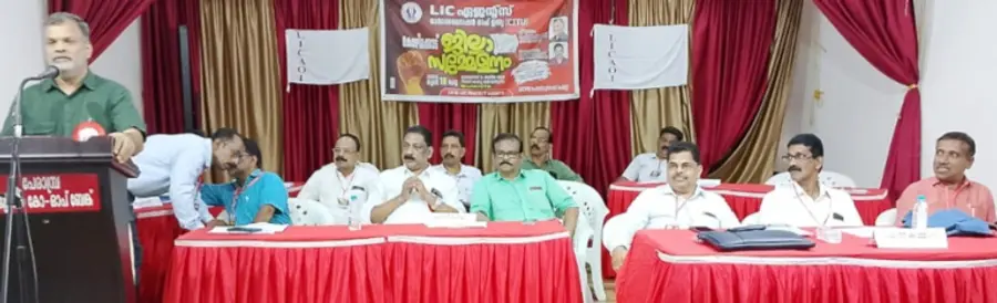 എൽഐസി ഏജന്റ്സ് ഓർഗനൈസേഷൻ സിഐടിയു ജില്ലാ സമ്മേളനം പി കെ പ്രേംനാഥ് ഉദ്ഘാടനംചെയ്യുന്നു