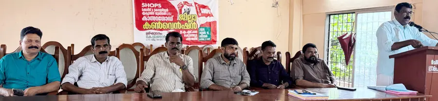 ഷോപ്സ് ആൻഡ് കൊമേഴ്സ്യൽ എംപ്ലോയീസ് യൂണിയൻ (സിഐടിയു) ജില്ലാ കൺവൻഷൻ സിഐടിയു ജില്ലാ വൈസ് പ്രസിഡന്റ് കെ വി ജനാർദനൻ ഉദ്ഘാടനം ചെയ്യുന്നു