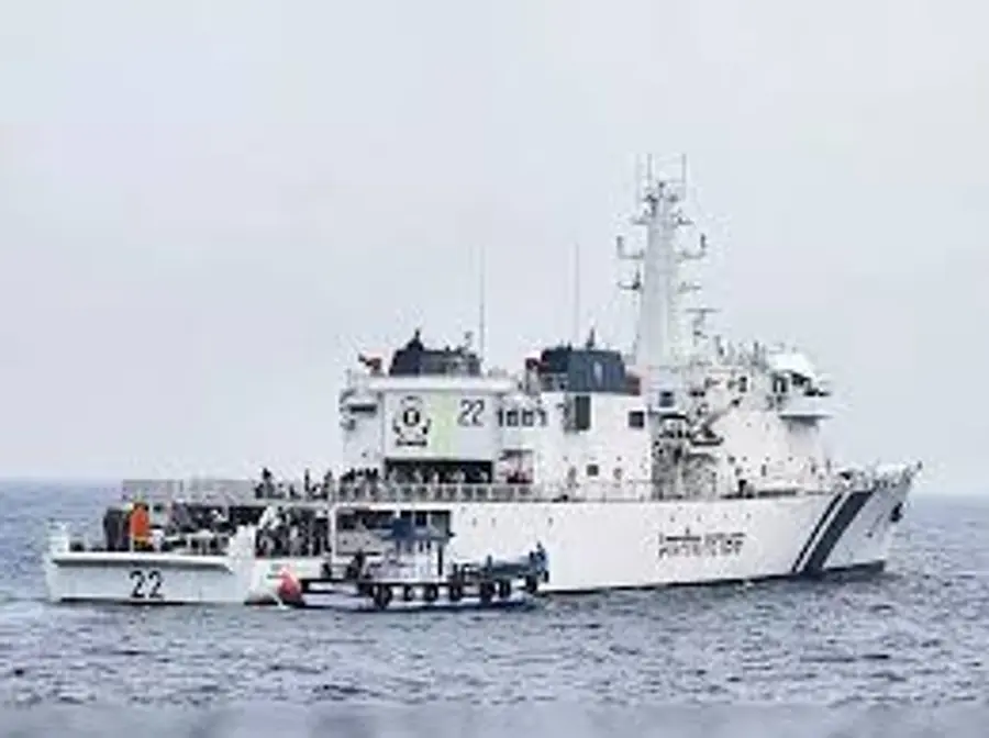 കോസ്റ്റ് ഗാർഡ്