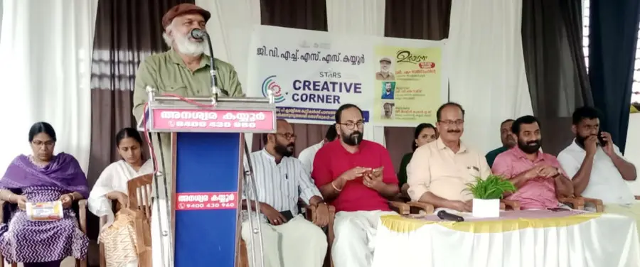 കയ്യൂർ ഗവ. ഹയർസെക്കൻഡറിയിൽ ക്രിയേറ്റീവ് കോർണർ എം രാജഗോപാലൻ എംഎൽഎ ഉദ്ഘാടനം ചെയ്യുന്നു