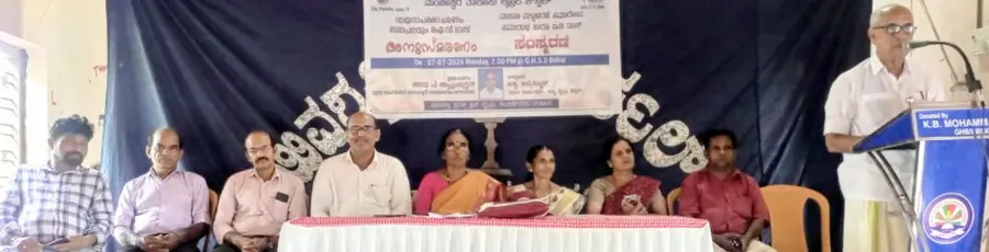 മഞ്ചേശ്വരം താലൂക്ക് വായനപക്ഷാചരണം സമാപനം പി അപ്പുക്കുട്ടൻ ഉദ്ഘാടനംചെയ്യുന്നു