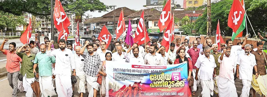 അഖിലേന്ത്യ പണിമുടക്കിന്റെ ഭാഗമായി ട്രേഡ് യൂണിയൻ സംയുക്ത സമരസമിതി കണ്ണൂരിൽ നടത്തിയ പ്രകടനം