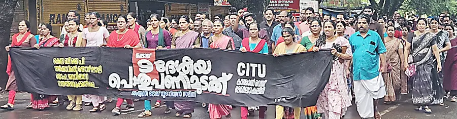 അഖിലേന്ത്യ പണിമുടക്കിന്റെ ഭാഗമായി കാങ്കോലിൽ നടന്ന പ്രകടനം