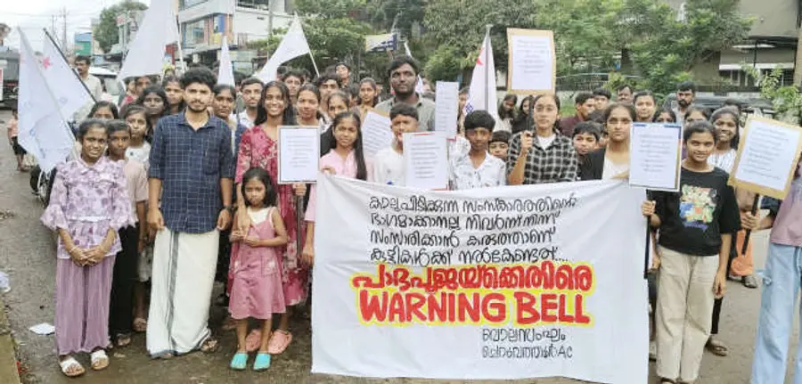 പാദപൂജയ്ക്കെതിരെ ബാലസംഘം ചീമേനിയിൽ സംഘടിപ്പിച്ച ‘വാണിങ് ബെൽ ’ പ്രതിഷേധം