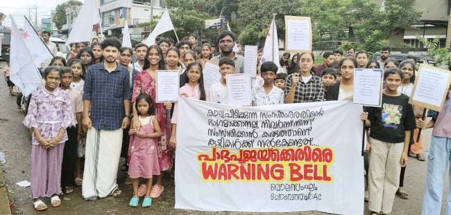 പാദപൂജയ്‌ക്കെതിരെ  ബാലസംഘം ചീമേനിയിൽ സംഘടിപ്പിച്ച ‘വാണിങ് ബെൽ ’ പ്രതിഷേധം
