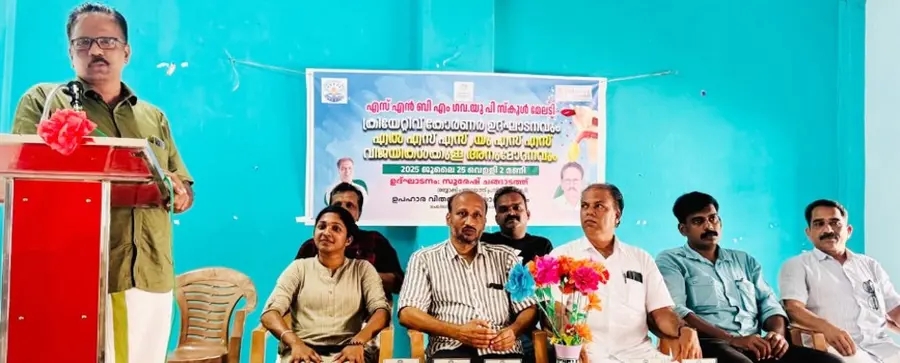 എസ്എൻബിഎം ഗവ. യുപി സ്കൂളിലെ ‘ക്രിയേറ്റീവ് കോർണർ'പദ്ധതി മേലടി ബ്ലോക്ക് പഞ്ചായത്ത് പ്രസിഡന്റ്
സുരേഷ് ചങ്ങാടത്ത് ഉദ്ഘാടനം ചെയ്യുന്നു