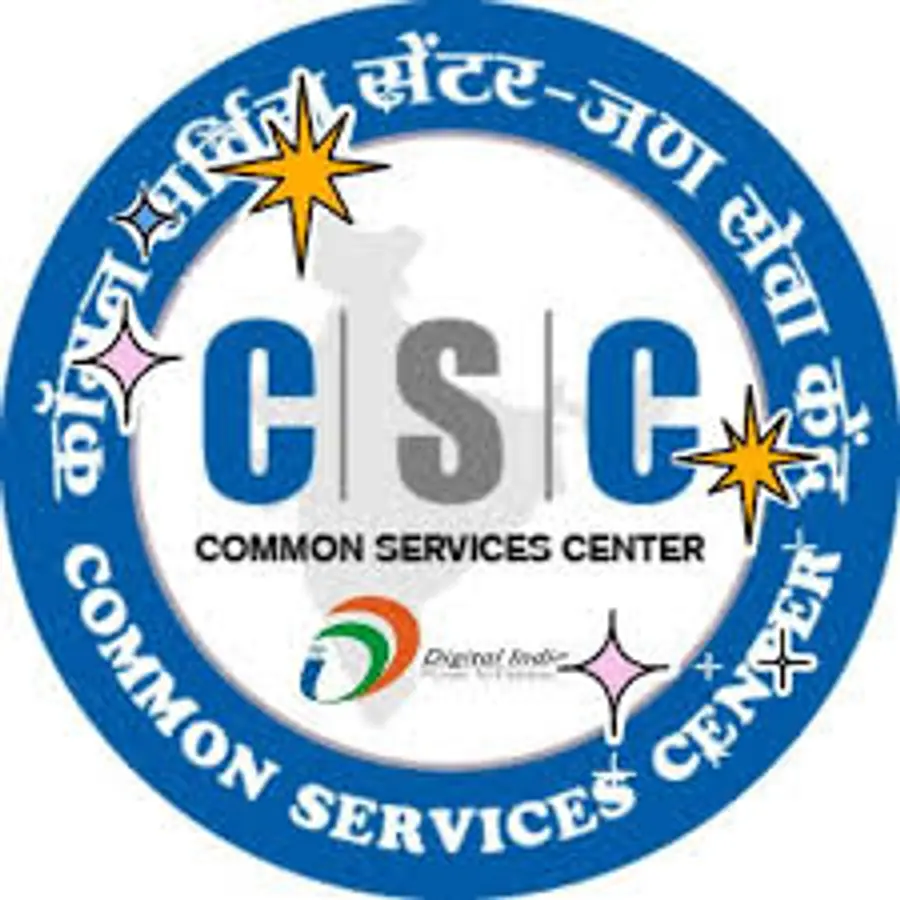 common service centre